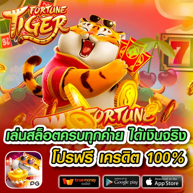 winlotto555 ทางเข้า